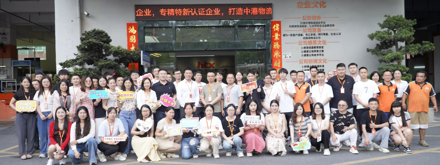 企業(yè)文化
